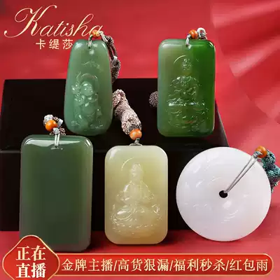 Katisha (jewelry) Hetian jade pendant necklace carved jasper pendant jewelry accessories Hetian Jade Wen play