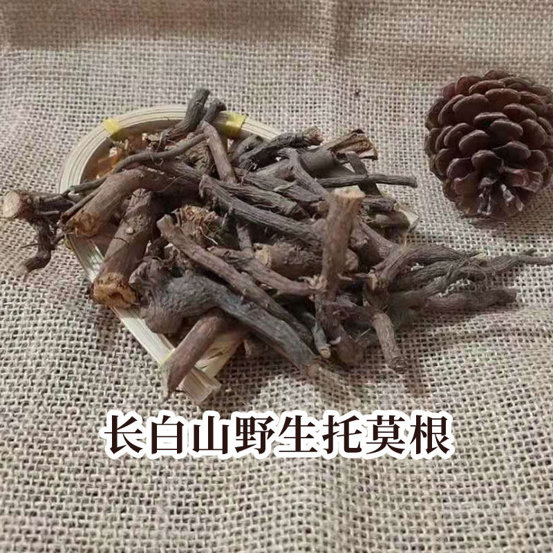 Northeast Changbai Mountain wild Tomogen 500g natural farmhouse self-digging can be brewed health tea drag Mogen