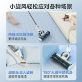 Midea беспроводной пылесос, больший всасывающий всасывающий, световой звук Снятые клещи, держащие легкие ковровые вакуумные волосы Q2