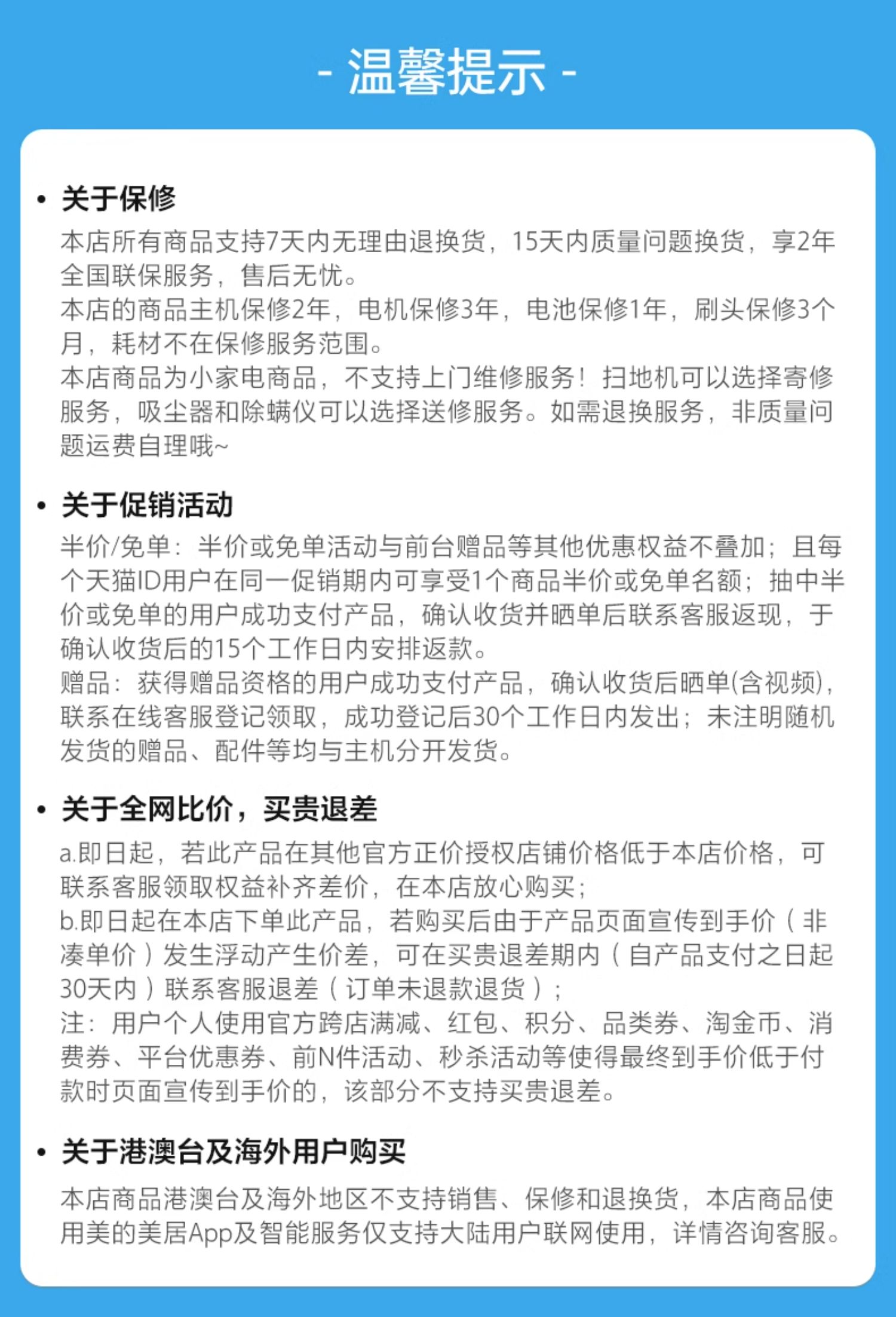美的扫地机器人W11智能家用全自动自清洁吸扫拖洗一体免洗拖布