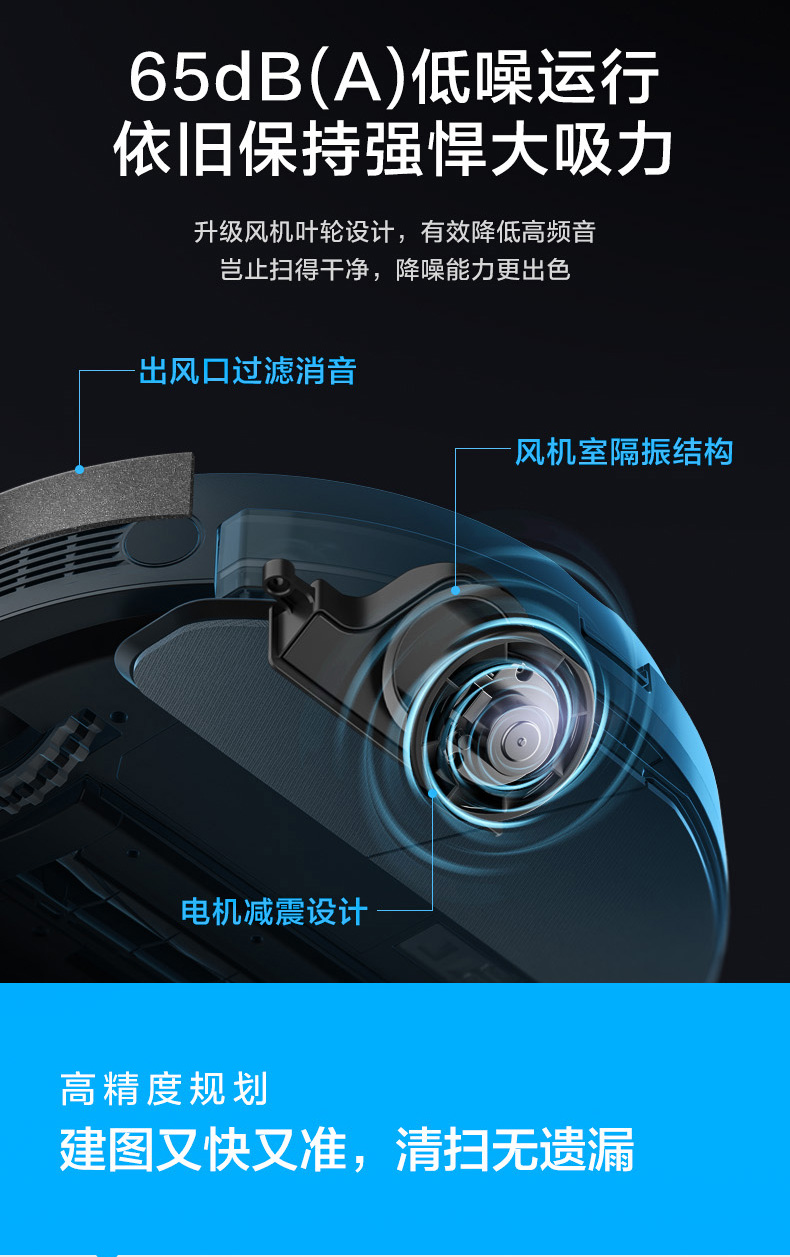 美的新旗舰 M7 Pro 智能扫拖一体机 第5代激光导航 无误撞 图8