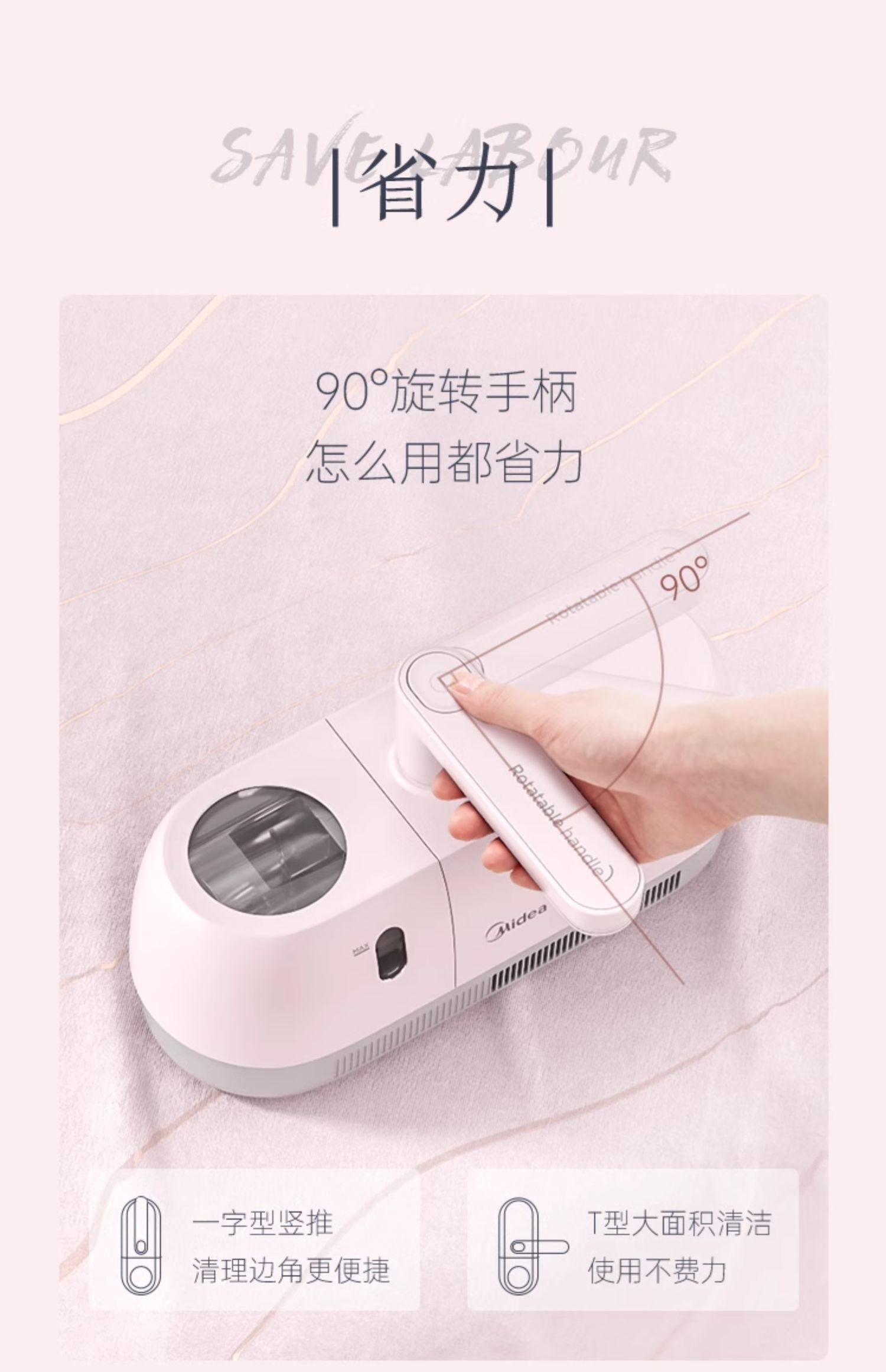美的/MIDEA 家用无线除螨仪床上吸尘器紫外线除螨虫神器B5J 白色