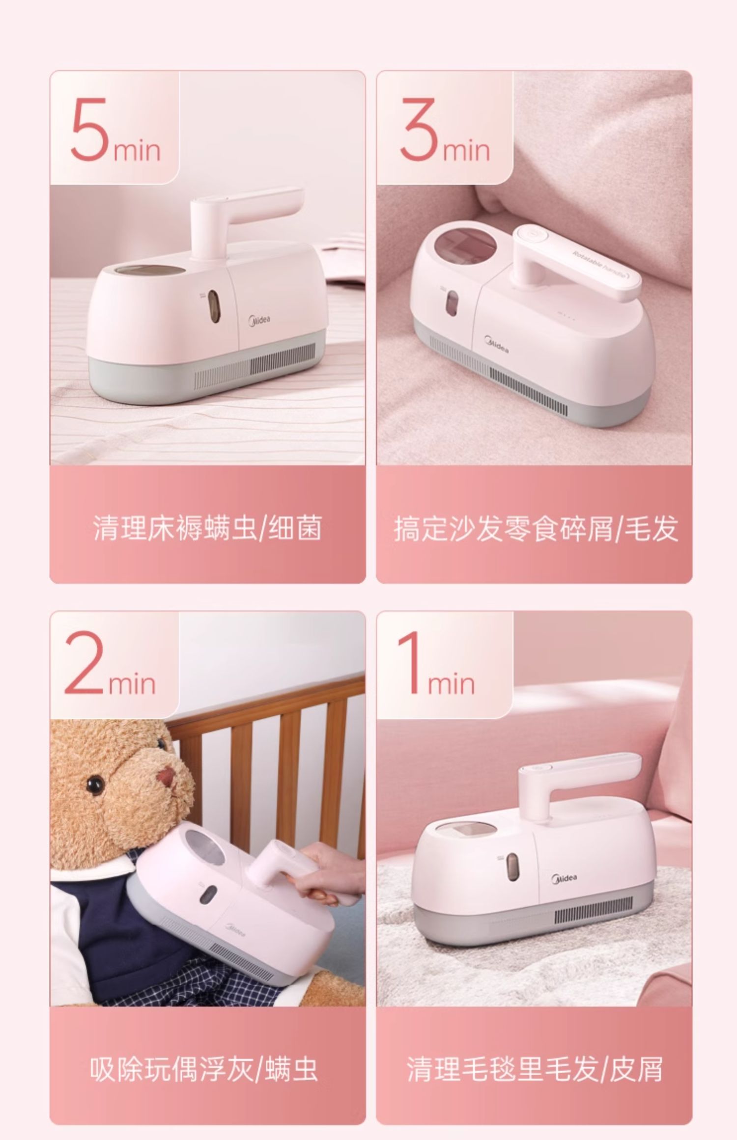 美的/MIDEA 家用无线除螨仪床上吸尘器紫外线除螨虫神器B5J 白色