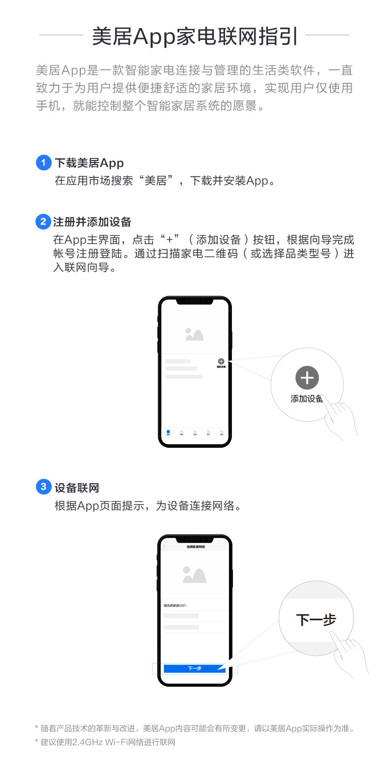 美的 I5 全自动智能扫地机器人 进口无刷电机 图13