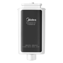 (Midea Sweeper Supplies) Midea Lingmo Floor Washing Robot W20 300ml Cleaning Liquid