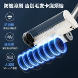 Midea беспроводной пылесос, больший всасывающий всасывающий, световой звук Снятые клещи, держащие легкие ковровые вакуумные волосы Q2