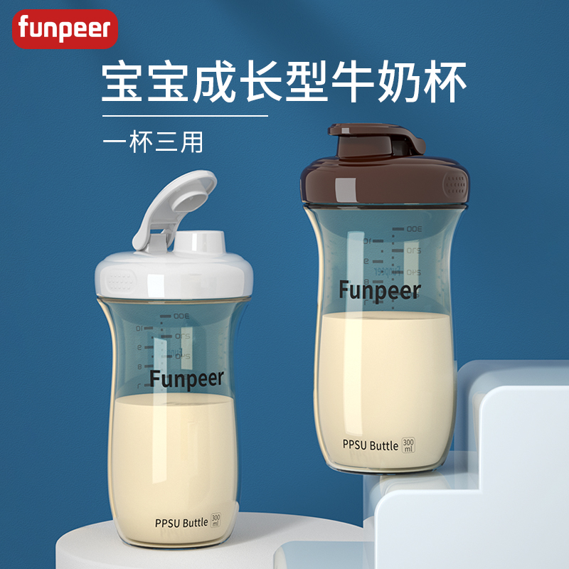 Powder Pier Milk Cup Children's Scale Home Anti-Fall Baby Straw Cup Drink Milk Large Capacity PPSU Portable Water Cup