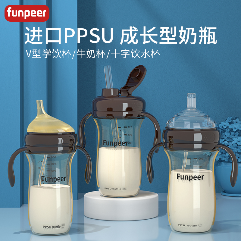 Powder Pier straw cup drink milk children's water cup big baby drink milk cup milk cup with scale learning drink cup bottle