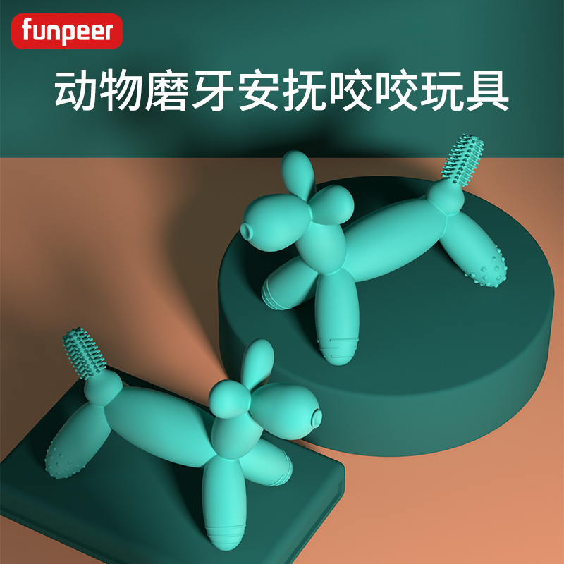 Powder Pill pacified solid teeth Grinding Tooth Stick Baby Silicone Toy Baby Bite Gel can be boiled for 4-5-6-7 months