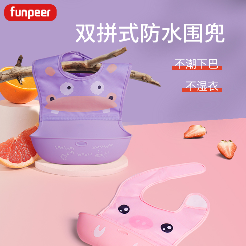 Pink Leather Children's Treasure Eating Walled Pocket Water Resistant Purse children Silicone Gel Ultra Soft Eater Dinner Bib Baby Saliva for children