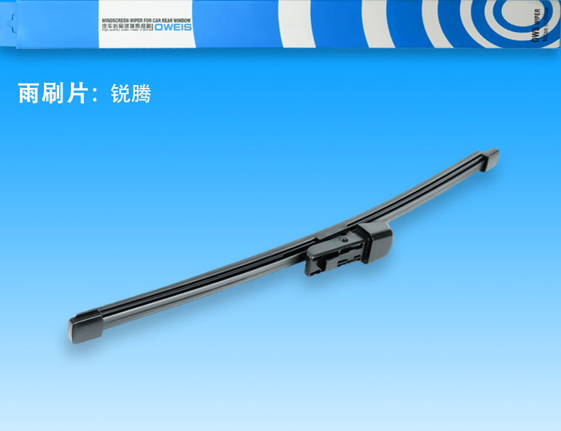 SAIC MG3 MG5 MG6 Rui Teng GS lưỡi gạt nước cửa sổ phía sau ZS Nam Kinh Mingjue MG3SW dải gạt nước - Gạt nước kiếng gat mua oto