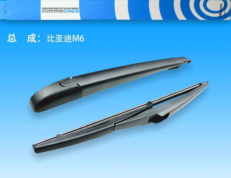 BYD S6 S7 nhân dân tệ Tang Tang tập tin cửa sổ phía sau tập tin lưỡi gạt nước không xương F0 M6 lắp ráp cánh tay gạt dải đặc biệt gat mua xe oto