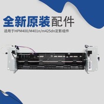 HP HP400 fuser assembly M401 heating assembly HP401D M401DN M425 fuser group