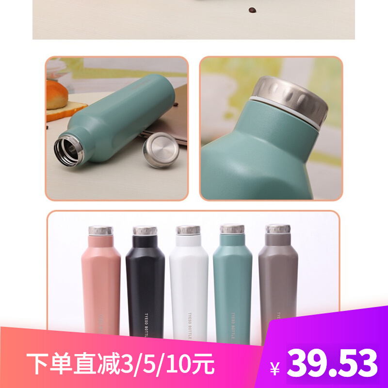 Couple's cup stars with the same thermal insulation cup ice sugar stew Sydney Zhang Xincheng Sport kettle multilateral stainless steel drinking cup