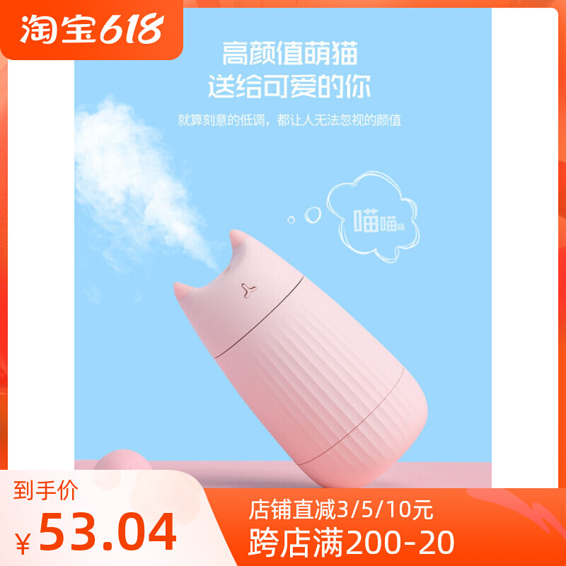 Cute cat ear humidifiers for domestic use with wet bottles without seeded seals Anti-leakage 200ml fragrant lavender