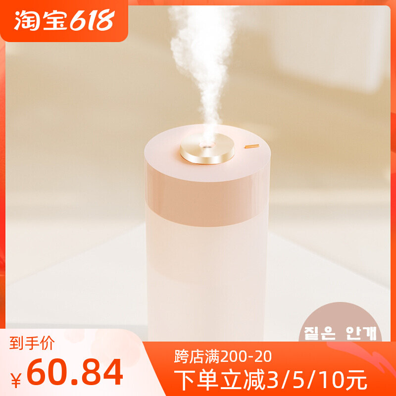 Nordic Minimalist Wind Usb Humidifiers Wireless Air Humidifiers 350ml Mini Warm Light Night Light Spray Aroma Lavender