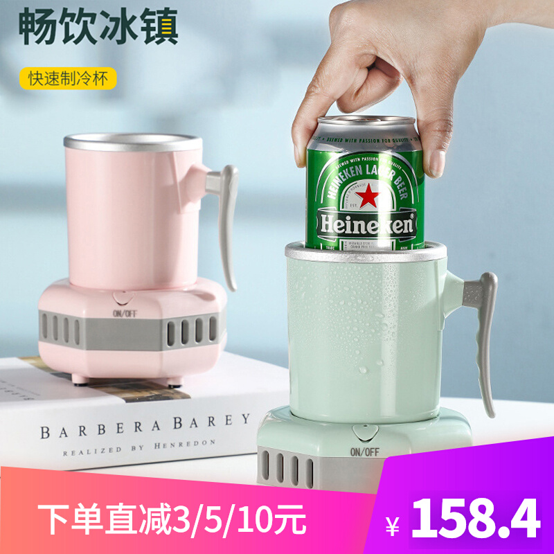 2022 New Student Dormitory Refrigeration Cup Quick Cooling Frozen Drinks Mark Cup 300ml Colo Cold Drink Cup