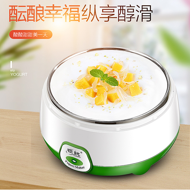 Yogurt machine mini smart home DIY yogurt pot milk fermentation machine small dormitory 1 liter stainless steel liner