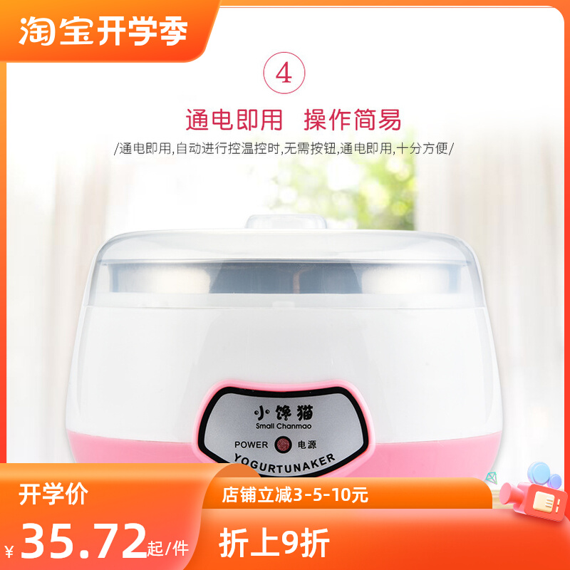 Mini Automatic Yogen Machine 1 liter single dorm smart thermostat small stainless steel nay rice fermentation machine