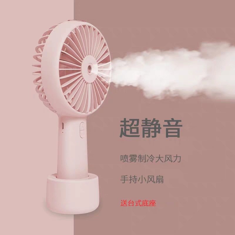Handheld spray electric fan usb charging wireless mini muted three wind screens portable outdoor hand grab moisturizing fan