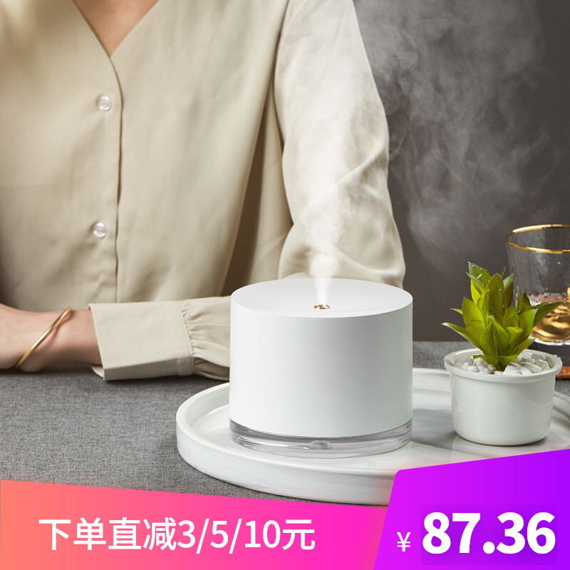 Nordic minimalist Wind Air Atomizer Small Wireless Fragrance Machine 780ml Large Capacity Bedroom Silent Humidifier