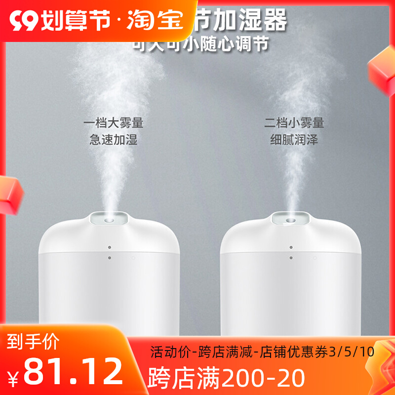 Elephant mouth humidifier multifunctional home office 600ml large fog spray humidifier USB night light humidifier