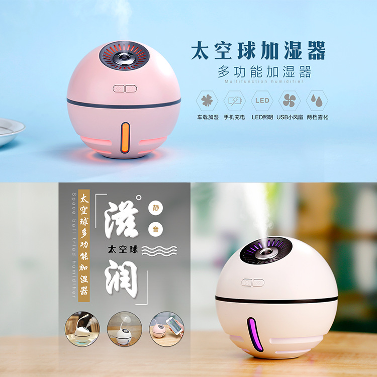 Wireless Humidifier Usb Extended Night Light Small Fan Office Bedroom Mute Plus Wet Moisturizer 300ml Spray