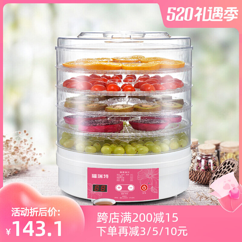 Small Food Dryer Smart Timing Dried Fruit Machine Fruit Vegetables Flowers Tea Zero Food Dry Goods Air-drying Machine Home