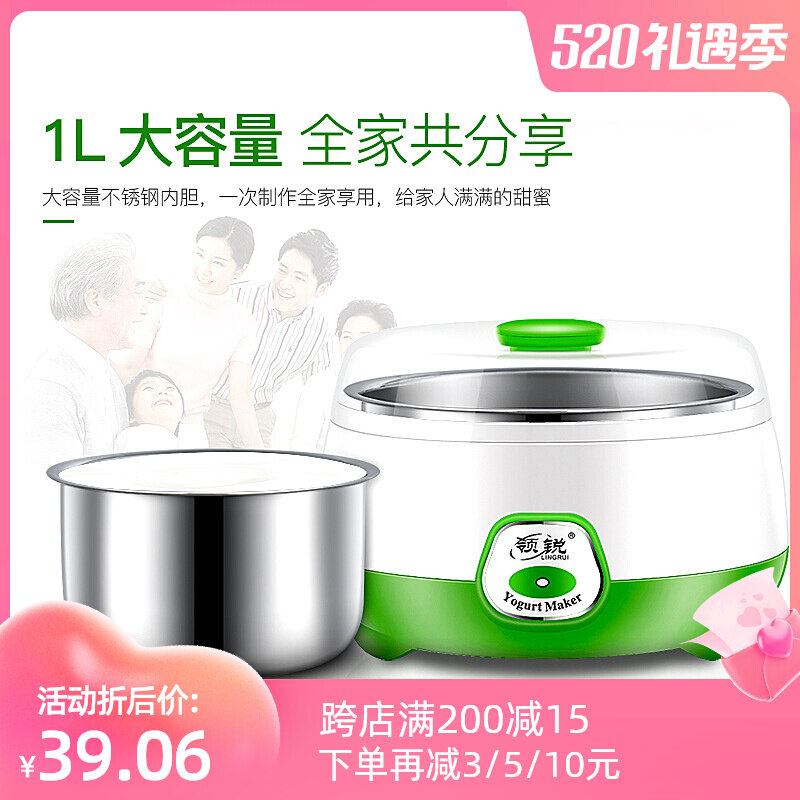 A three-mouth yogurt machine breakfast nutritious yoghurt milk fermentation machine 1L stainless steel yoghurt automatic fermentation