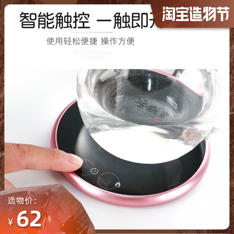 Newborn mommy bottle insulation mat milk heating insulation cup mat 40-60 degrees winter insulation cup base 11cm