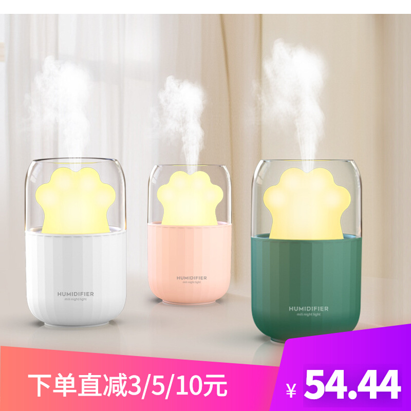 Cat paw night light soft light humidifier usb home silent bedroom humidifier humidifier no water and no radiation