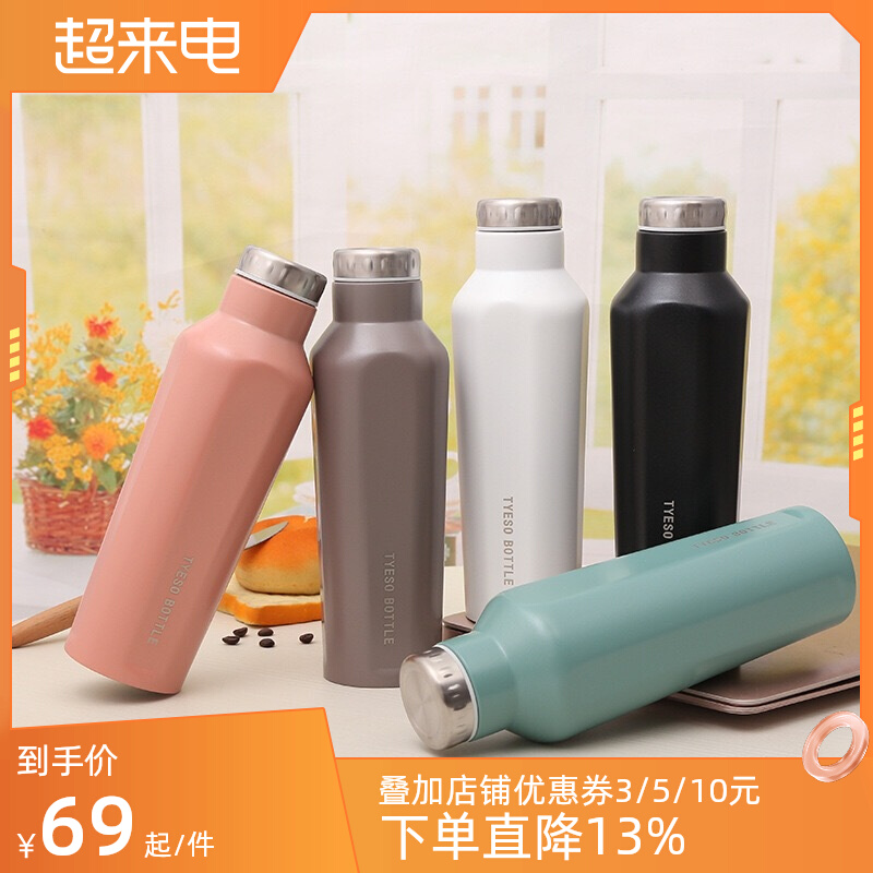 Glacier stew Sydney 2 stainless steel couple drink cup outdoor sports insulation bottle high value