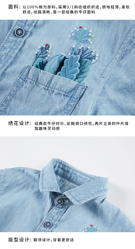 Mitti quần áo trẻ em mùa hè phong cách mới cotton ve áo thoải mái ngực cổ điển thêu áo sơ mi denim bé trai - Áo sơ mi