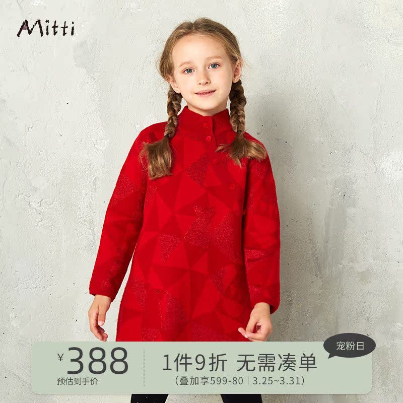 Mitti children's clothing spring new comfort 100 hitch a Chinese wind wow dress girl