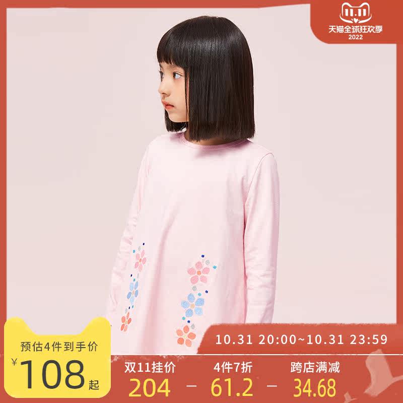 Mitti children's clothing spring and autumn children's girls fashion print skirt T-shirt MN1100904