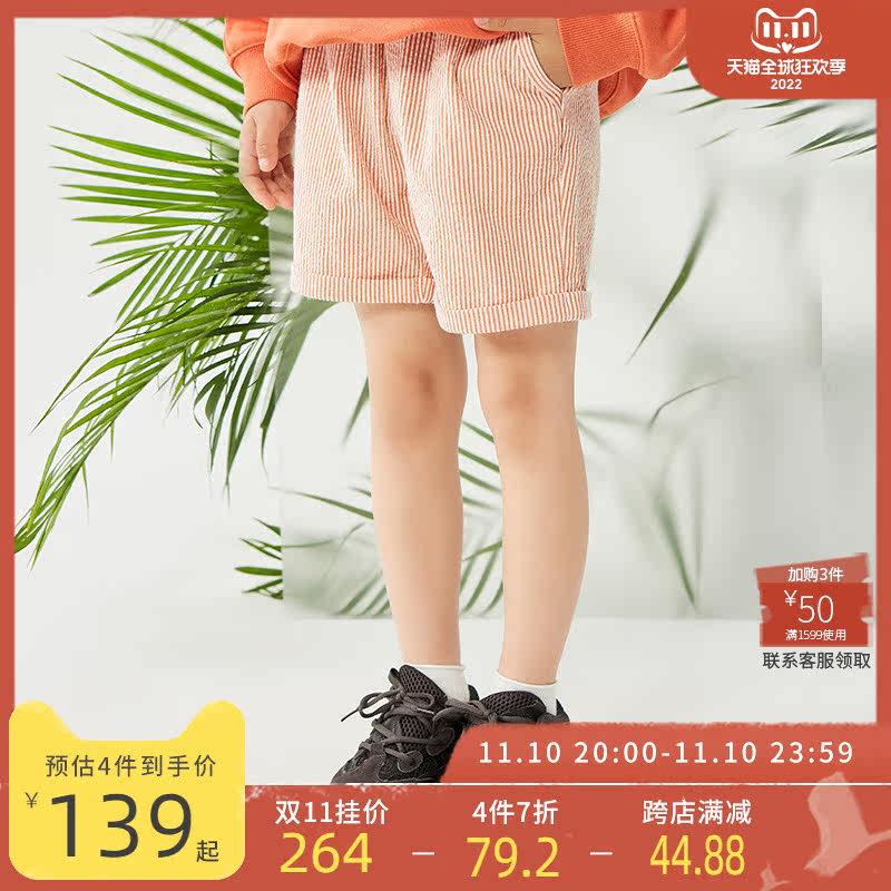 Mitti children's clothing spring and autumn children's boys fashion striped shorts MN1111409