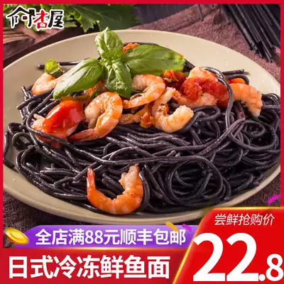 Apricot House Japanese style surimi sea fish meat noodles fish noodles lines seafood udon noodles fresh 4 sets