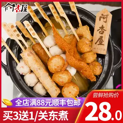 Apricot House Japanese convenience store string incense spicy hot pot fish balls sweet or not spicy Kanto cooking combination 330g