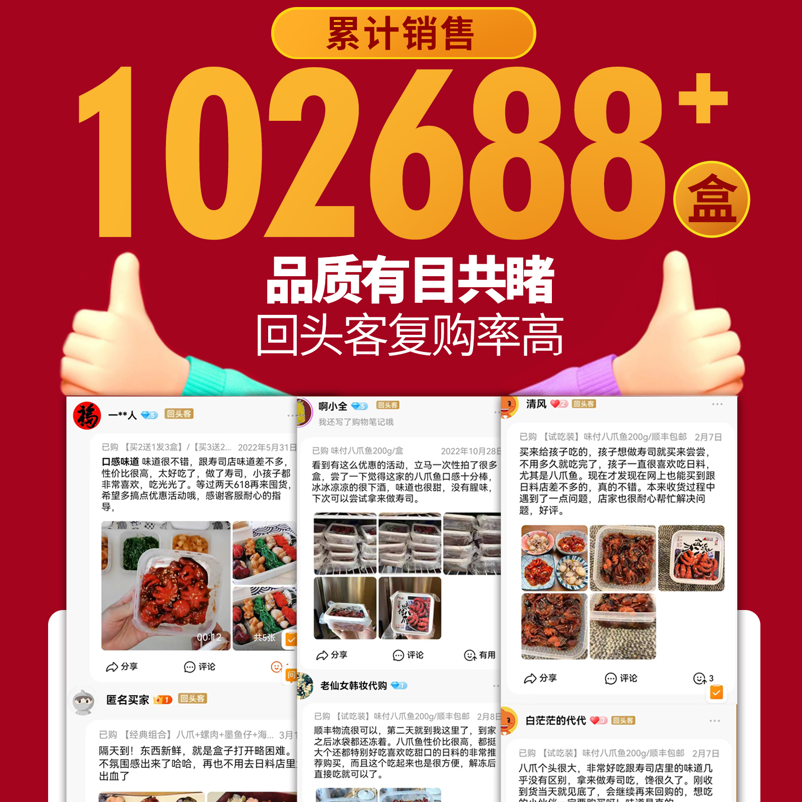 品味日式精髓：揭秘味付八爪鱼的独特风味