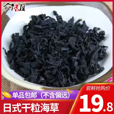 Apricot House wakame dried seaweed seaweed seaweed seaweed seaweed soup 150g