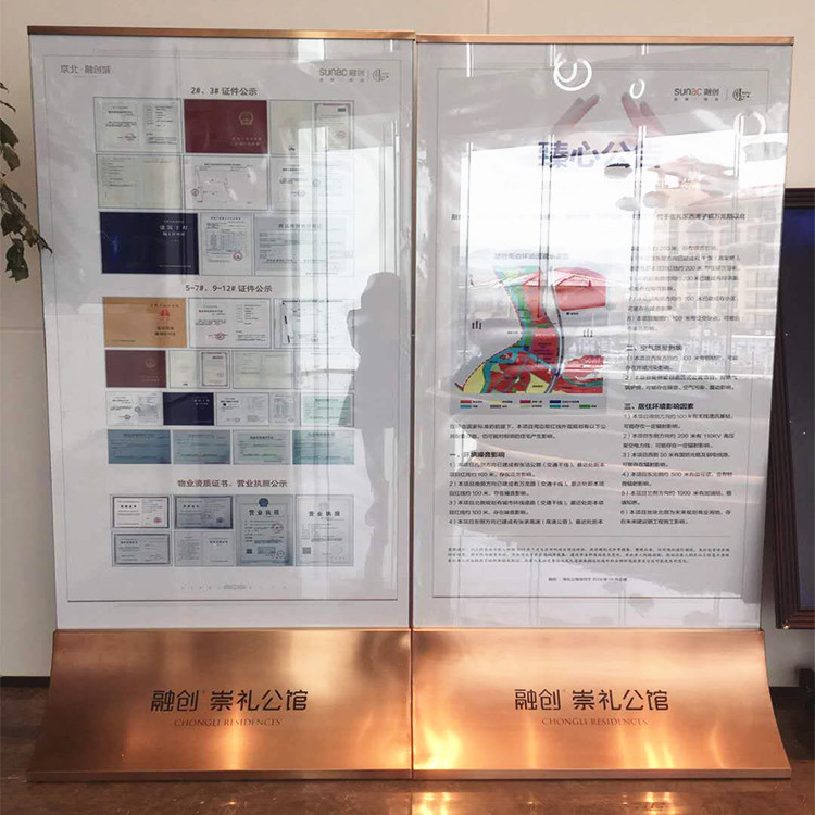 Stainless steel billboard curved base brushed printing pattern etched poster frame Tempered glass vertical card mall water card