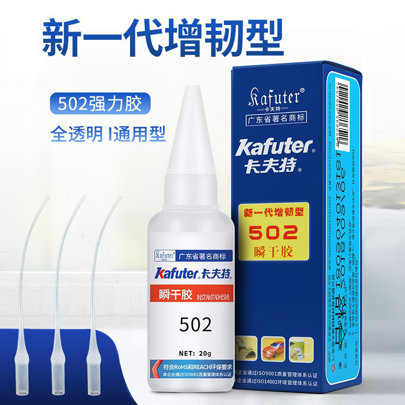 502 glue powerful kefter can stick iron metal plastic ceramic wood stone special quick dry transparent adhesive liquid three seconds instant Almighty glued to whack 401 fleeting glue-Taobao
