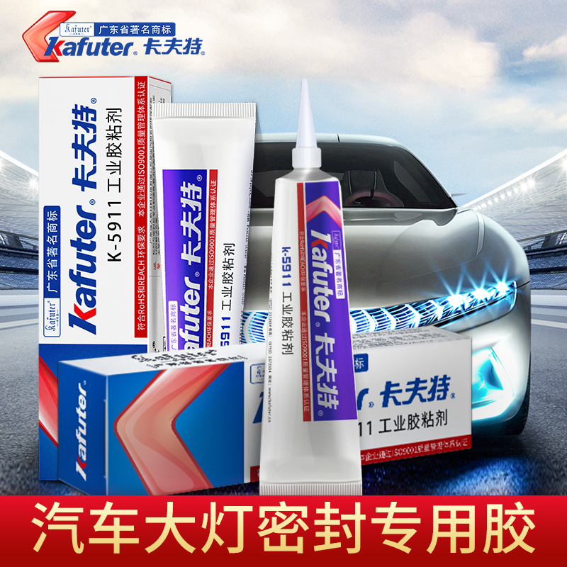 Car headlight sealant Special soft rubber kavter K-5911 grey 5911B black silicone rubber transparent adhesive lampshade high temperature resistant waterproof powerful taillights repair Snake Glue Retrofit Glue