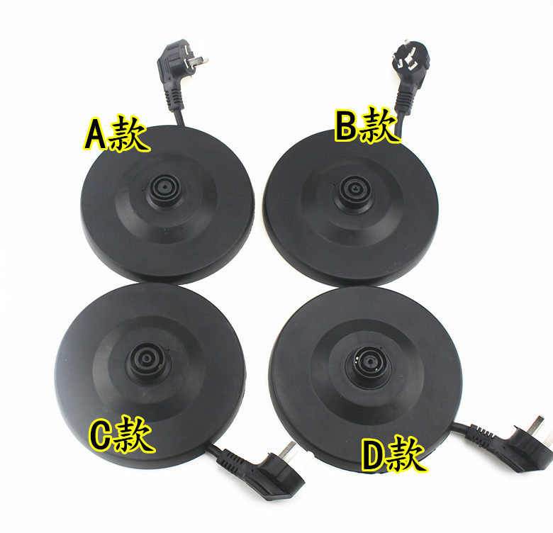 Electric kettle Electric kettle Power Base Disk Socket