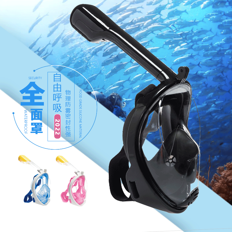 Snorkeling Sambo full dry diving goggles anti-fog full face mask nose breathing adult children swimming diving equipment