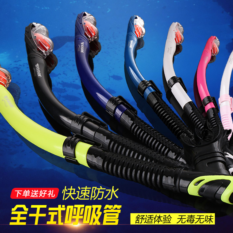 Snorkel Snorkel Learn to swim Diving Snorkel with mouthpiece Full dry extended waterproof underwater respirator