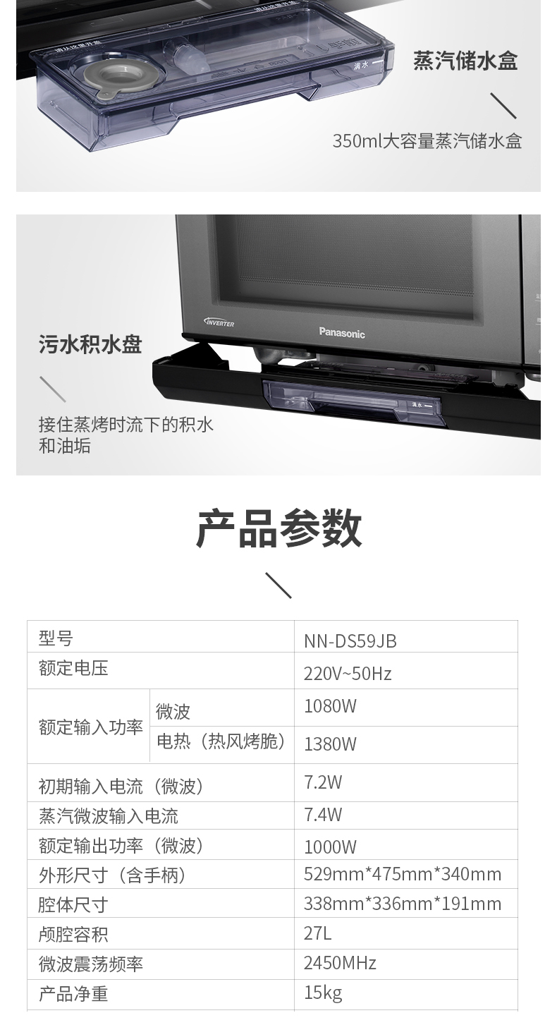 Lò vi sóng Panasonic Panasonic NN-DS59JB lò nướng gia đình chuyển đổi tần số vi hấp một máy - Lò vi sóng lò nướng mishio
