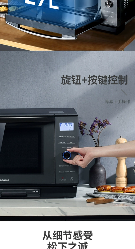 Lò vi sóng Panasonic Panasonic NN-DS59JB lò nướng gia đình chuyển đổi tần số vi hấp một máy - Lò vi sóng