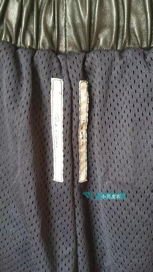 Pantalon cuir homme droit pour printemps - Ref 1492002 Image 16