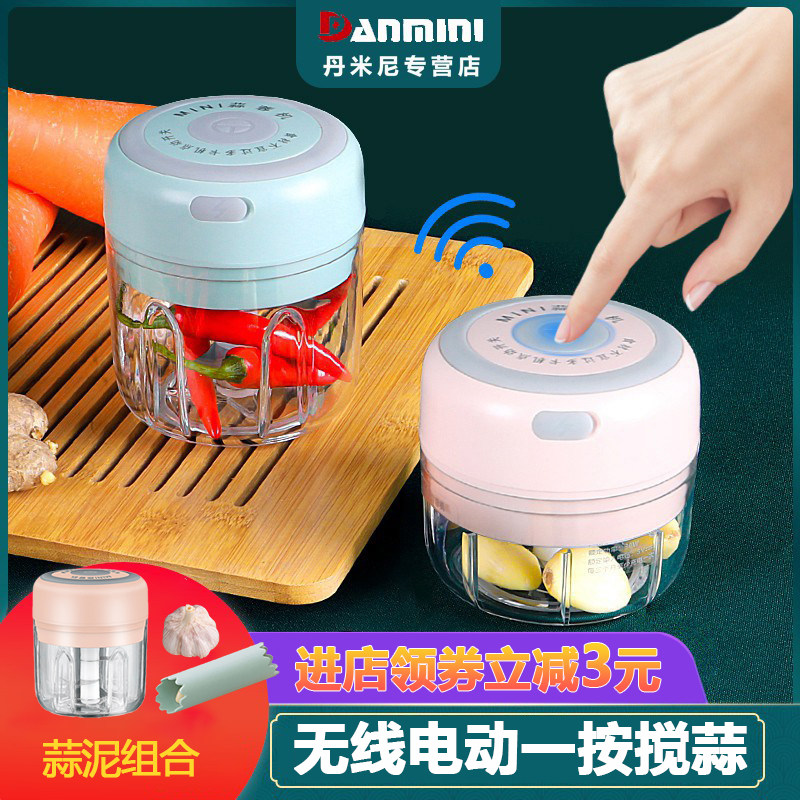 Electric Counting Machine Garlic Hibiscus Machine Wireless Mini Home Electric Whipped Garlic Mud Baby Coveting Machine Wringing Mashed Garlic